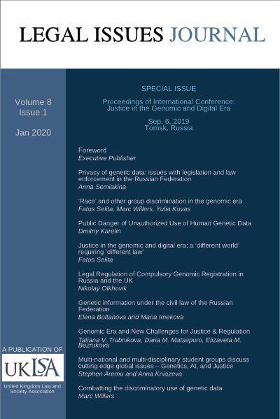 Volume 7, Issue 2